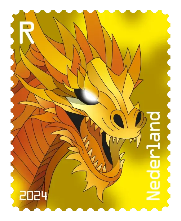 Dragon — NL Crypto Stamp 3 – Yellow, postage stamp by PostNL (Koninklijke PostNL B.V.)