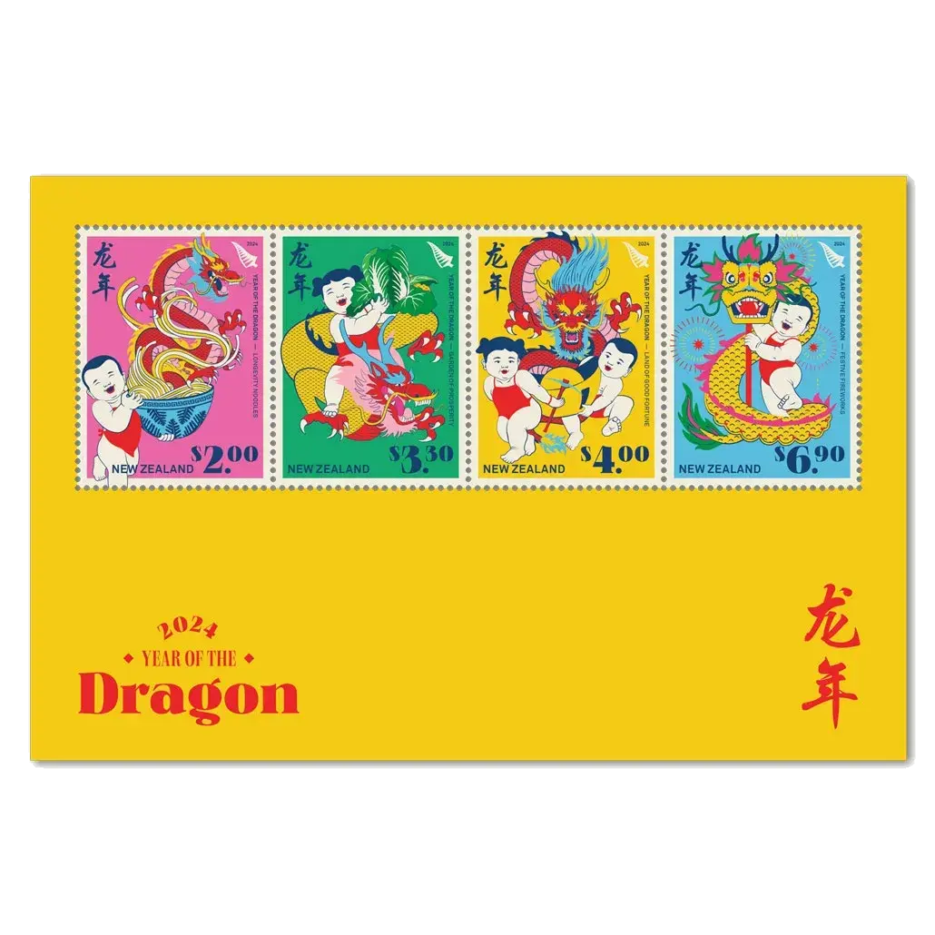 Year of the Dragon Stamp Art (NZ Post) on VeVe platform