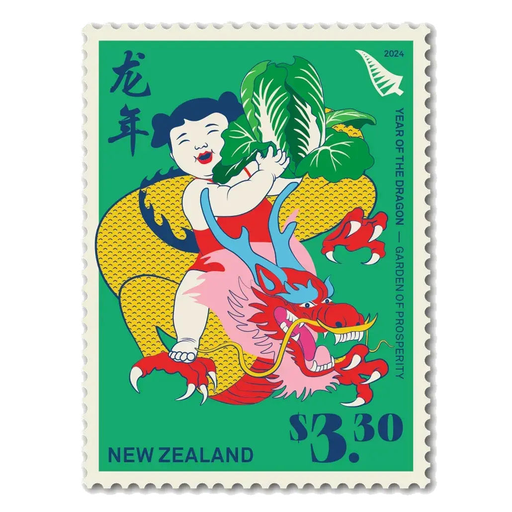 Year of the Dragon Stamp Art (NZ Post) on VeVe platform – Garden of Prosperity, postage stamp by NZ Post (New Zealand Post)