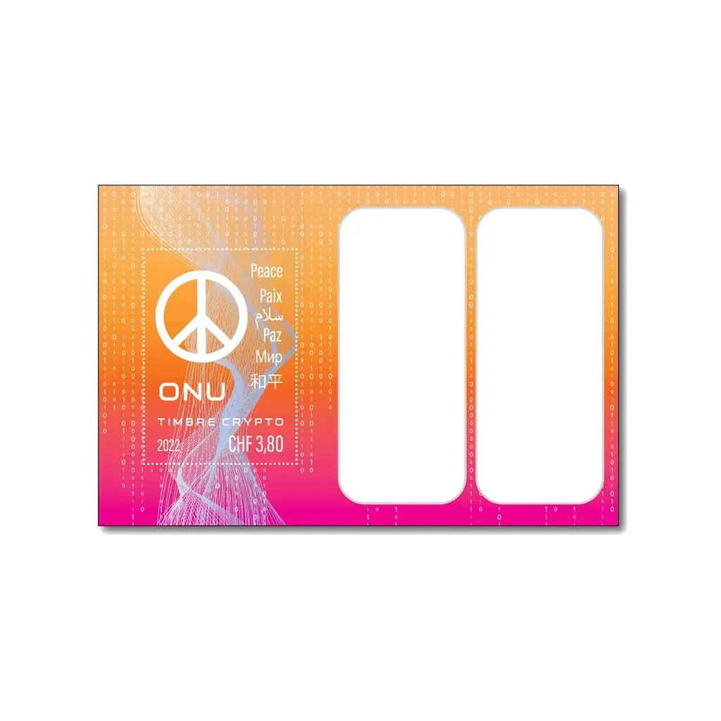 UN Crypto Stamp Series II – Peace Symbols – Geneva, postage stamp by United Nations Postal Administration (UNPA)