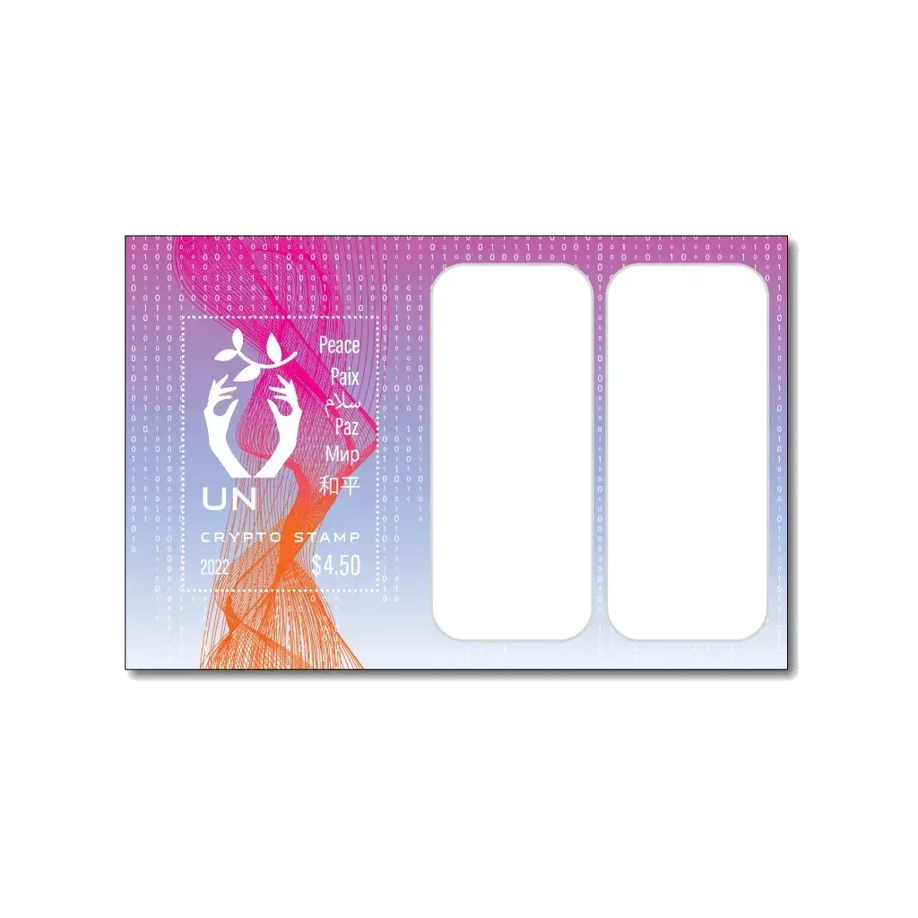 UN Crypto Stamp Series II – Peace Symbols – New York, postage stamp by United Nations Postal Administration (UNPA)